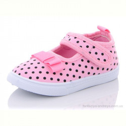 Тапки Blue Rama AG10-2