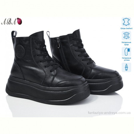 Ботинки Aba AG185-6