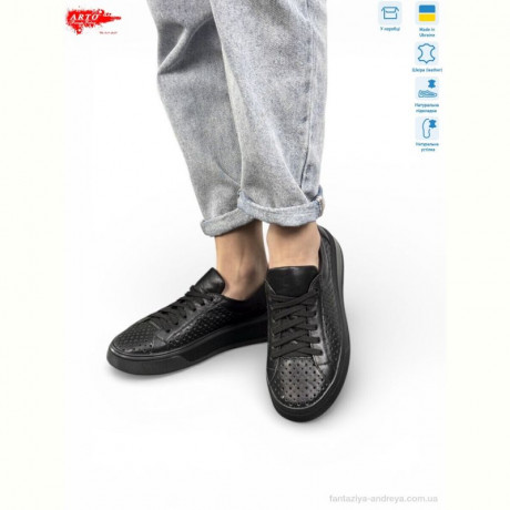 Кроссовки ARTO 280 ч.ш.