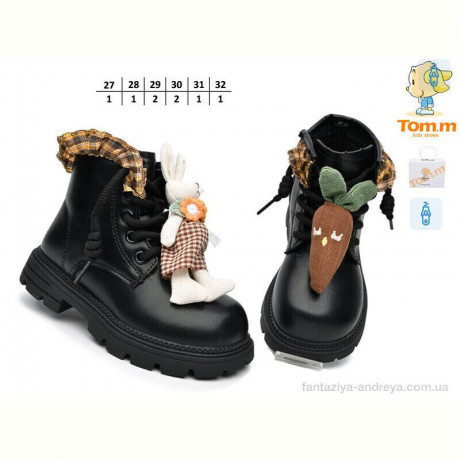 Ботинки TOM.M 60089B