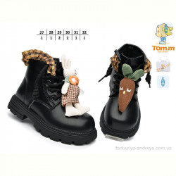 Ботинки TOM.M 60089B