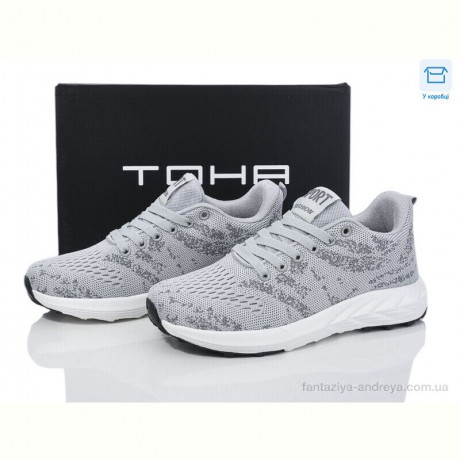 Кроссовки Laguna 028 l.grey