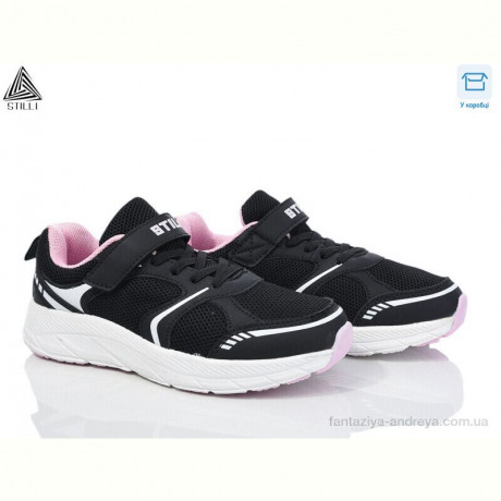 Кроссовки STILLI KIDS KT170-13 піна