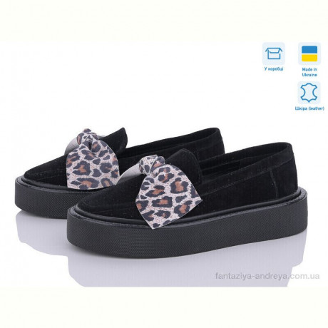 Туфли G-Aira 571 ч.з.