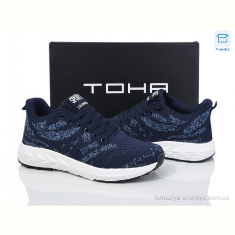 Кроссовки Laguna 028 navy