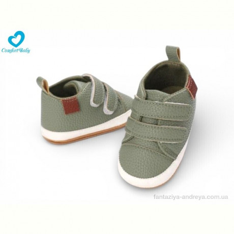 Пинетки Comfort-baby 116-2А