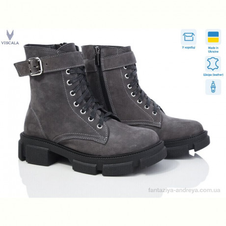 Ботинки Viscala 27101N сір.з. A3ч. демі