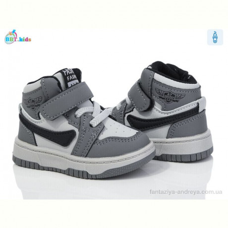 Ботинки BBT R300-5-7