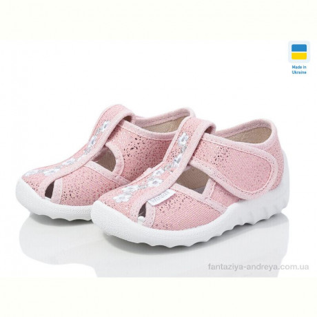 Тапки LiBang Маша 279-550 рожевий