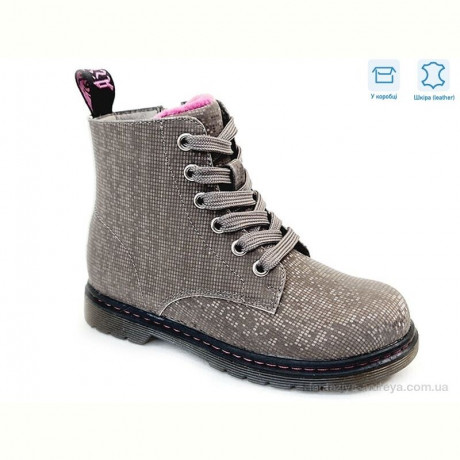 Ботинки Weestep R218365601 TH