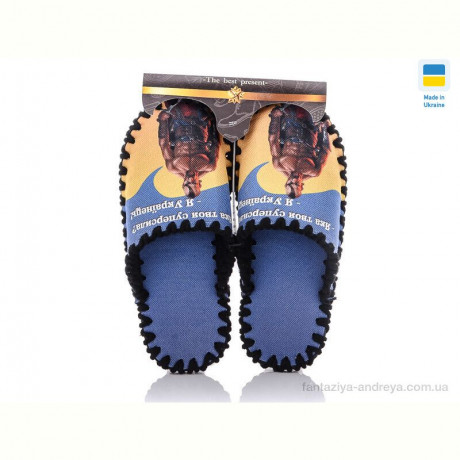 Тапки Active 0546