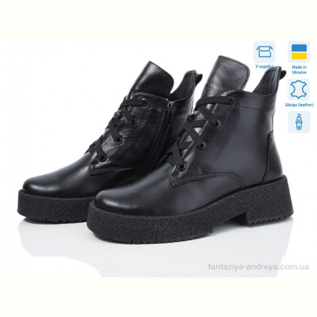 Ботинки Stella GAR1