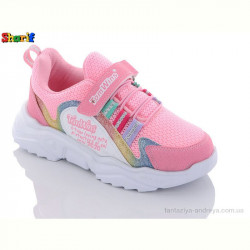 Кроссовки Sharif PP501-6