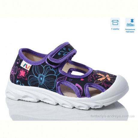 Сандалии Weestep R107850618