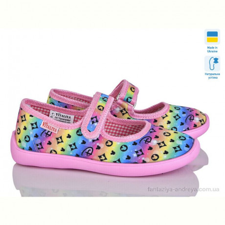 Тапки Soylu 1025-4