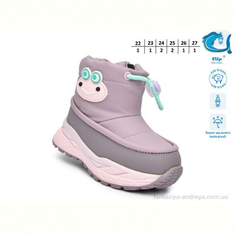 Дутики TOM.M 51110B