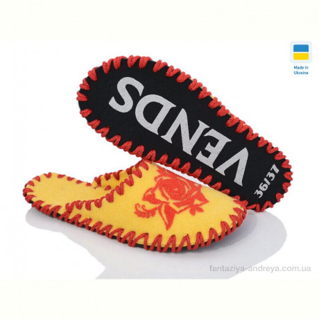 Тапки Active 271W жовтий