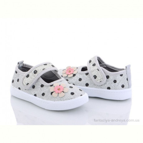 Тапки Blue Rama AG88-4