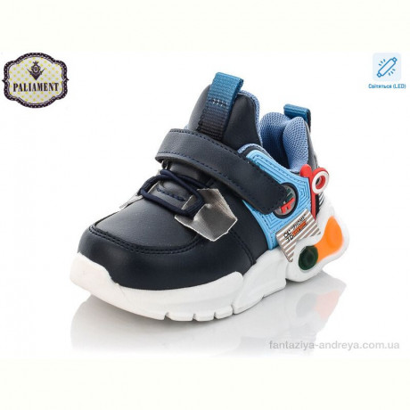Кроссовки PALIAMENT WM433-1 LED