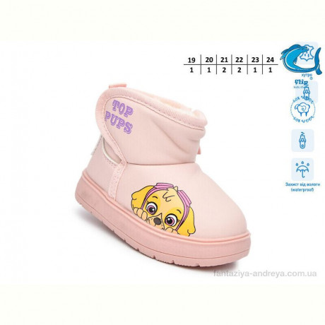 Угги TOM.M F51125A