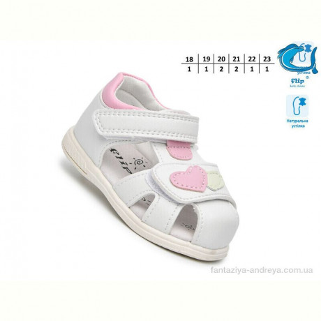 Босоножки TOM.M 65057A