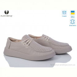 Туфли Alex Bens 10139-41 візон