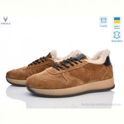 Кроссовки Viscala 21263-1-5 верб чорний VL camel з.