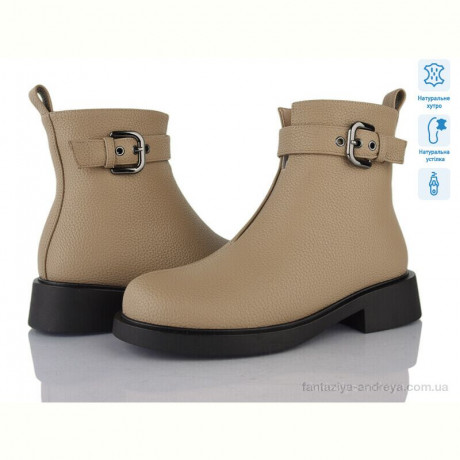 Ботинки Lino Marano H269-4M