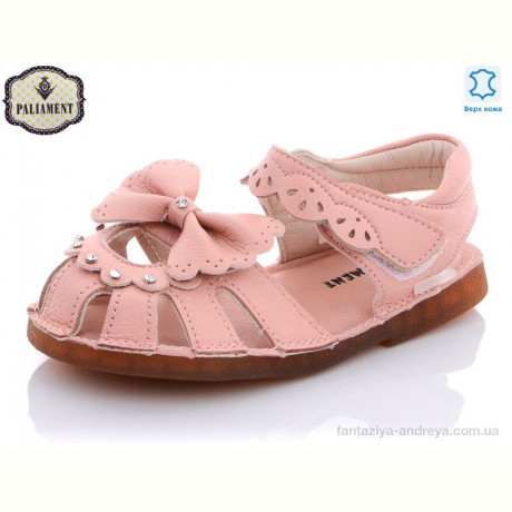 Босоножки PALIAMENT A36B-1