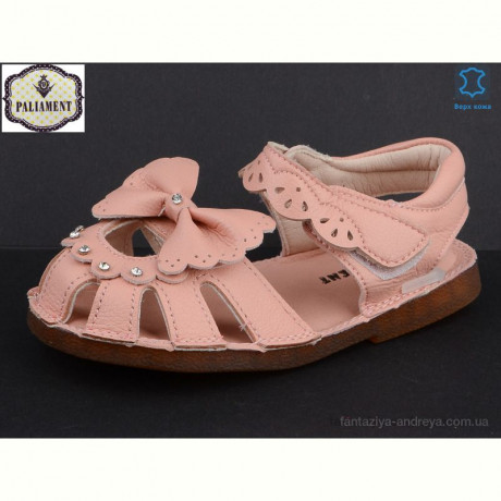 Босоножки PALIAMENT A36B-1