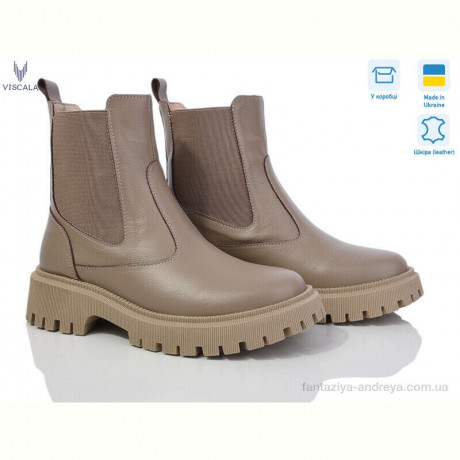 Ботинки Viscala 27906 беж.ш. A4ч. демі