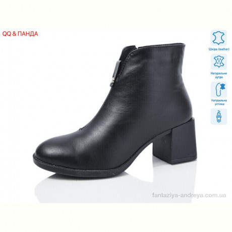 Ботинки QQ&Панда 641-3