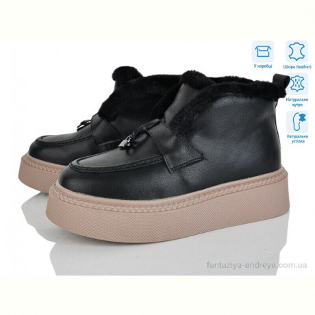 Ботинки Мир 4256-V107-B