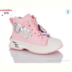 Ботинки GFB-Канарейка G1445-4