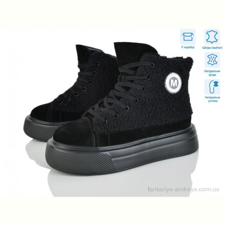 Ботинки Мир 4256-K007-1