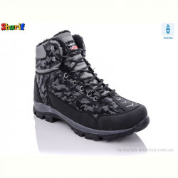 Ботинки Sharif 99980-9