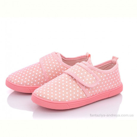 Кроссовки Blue Rama K90-8