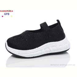 Туфли GFB-Канарейка Z6038-1