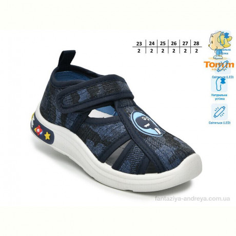 Сандалии TOM.M T60067B LED