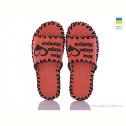 Тапки Active 153W коралл