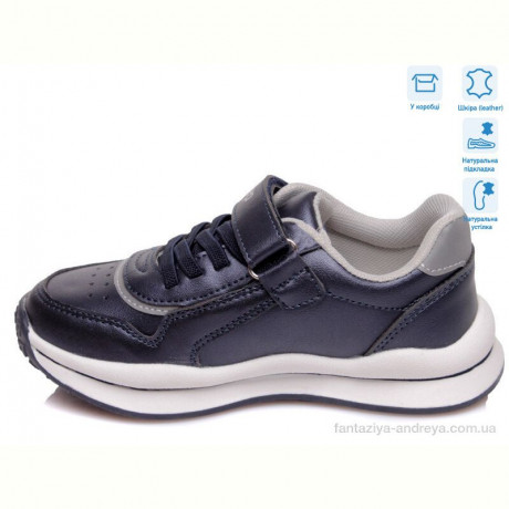 Кроссовки Weestep R956563593 DB