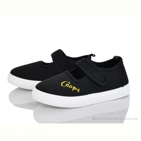 Тапки Blue Rama W121-3