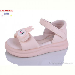 Босоножки GFB-Канарейка T68-4