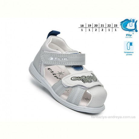 Сандалии TOM.M 65053C