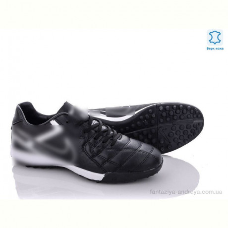 Футбольная обувь Enigma D04-6