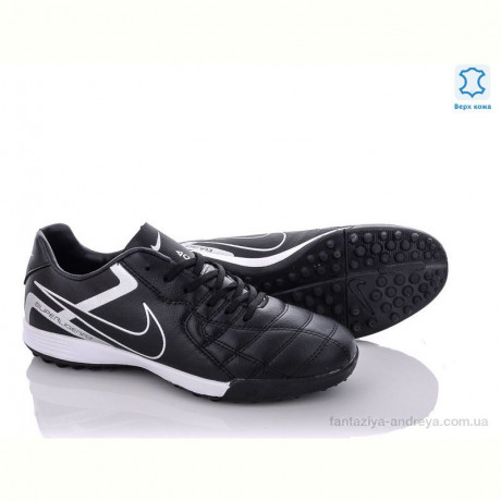 Футбольная обувь Enigma D04-6