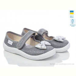 Тапки LiBang Аліна 278-715