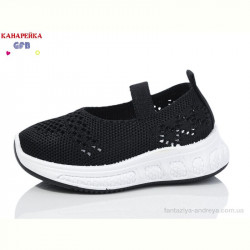 Слипоны GFB-Канарейка Z6029-1