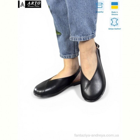 Туфли ARTO 112 ч.ш.