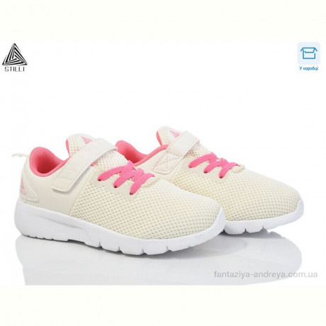 Кроссовки STILLI KIDS KT10-10 піна